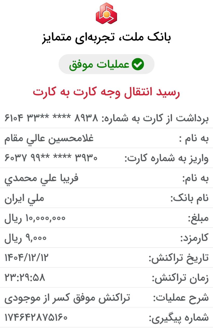 god_of_war سرور ۱۰۰ اسفند۱۴۰۴.jpg